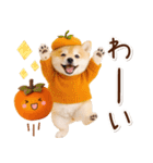 大人かわいい秋の癒しポメラニアン（個別スタンプ：38）