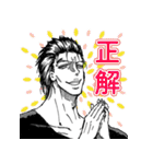 原作漫画『忍者と極道』（個別スタンプ：4）