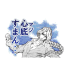 原作漫画『忍者と極道』（個別スタンプ：5）