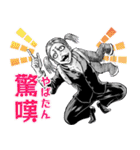 原作漫画『忍者と極道』（個別スタンプ：9）