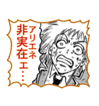 原作漫画『忍者と極道』（個別スタンプ：10）