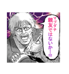 原作漫画『忍者と極道』（個別スタンプ：11）