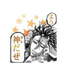 原作漫画『忍者と極道』（個別スタンプ：12）