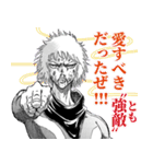 原作漫画『忍者と極道』（個別スタンプ：20）