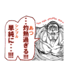 原作漫画『忍者と極道』（個別スタンプ：22）