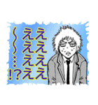 原作漫画『忍者と極道』（個別スタンプ：23）