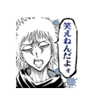 原作漫画『忍者と極道』（個別スタンプ：26）