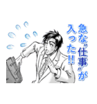 原作漫画『忍者と極道』（個別スタンプ：28）