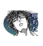 原作漫画『忍者と極道』（個別スタンプ：31）
