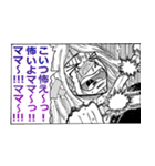原作漫画『忍者と極道』（個別スタンプ：32）