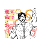 原作漫画『忍者と極道』（個別スタンプ：36）