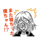 原作漫画『忍者と極道』（個別スタンプ：37）
