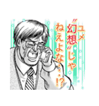 原作漫画『忍者と極道』（個別スタンプ：40）