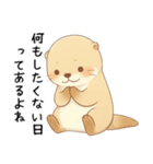 疲れ気味だるいカワウソ5[言い訳・断る]（個別スタンプ：4）