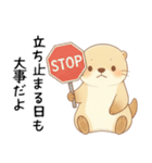 疲れ気味だるいカワウソ5[言い訳・断る]（個別スタンプ：7）