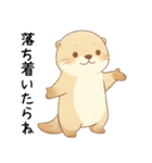 疲れ気味だるいカワウソ5[言い訳・断る]（個別スタンプ：8）