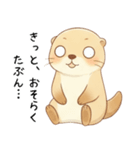 疲れ気味だるいカワウソ5[言い訳・断る]（個別スタンプ：9）