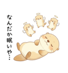 疲れ気味だるいカワウソ5[言い訳・断る]（個別スタンプ：10）
