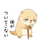 疲れ気味だるいカワウソ5[言い訳・断る]（個別スタンプ：11）