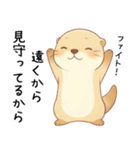 疲れ気味だるいカワウソ5[言い訳・断る]（個別スタンプ：12）