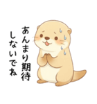 疲れ気味だるいカワウソ5[言い訳・断る]（個別スタンプ：13）