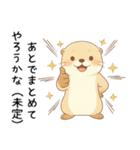 疲れ気味だるいカワウソ5[言い訳・断る]（個別スタンプ：15）
