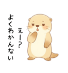 疲れ気味だるいカワウソ5[言い訳・断る]（個別スタンプ：16）