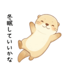 疲れ気味だるいカワウソ5[言い訳・断る]（個別スタンプ：17）