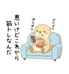 疲れ気味だるいカワウソ5[言い訳・断る]（個別スタンプ：18）