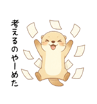疲れ気味だるいカワウソ5[言い訳・断る]（個別スタンプ：22）