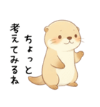 疲れ気味だるいカワウソ5[言い訳・断る]（個別スタンプ：23）