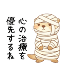 疲れ気味だるいカワウソ5[言い訳・断る]（個別スタンプ：24）