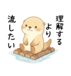 疲れ気味だるいカワウソ5[言い訳・断る]（個別スタンプ：25）