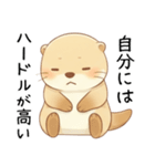 疲れ気味だるいカワウソ5[言い訳・断る]（個別スタンプ：27）