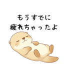 疲れ気味だるいカワウソ5[言い訳・断る]（個別スタンプ：28）