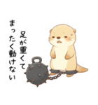 疲れ気味だるいカワウソ5[言い訳・断る]（個別スタンプ：31）