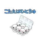 クイズの知らせ方（個別スタンプ：3）