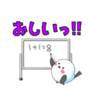 クイズの知らせ方（個別スタンプ：6）