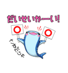 クイズの知らせ方（個別スタンプ：7）