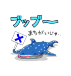 クイズの知らせ方（個別スタンプ：8）