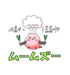 クイズの知らせ方（個別スタンプ：11）