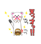 クイズの知らせ方（個別スタンプ：14）