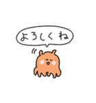 ゆるかわメンダコの日常★pocaママ（個別スタンプ：6）