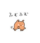 ゆるかわメンダコの日常★pocaママ（個別スタンプ：16）