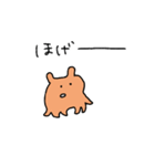 ゆるかわメンダコの日常★pocaママ（個別スタンプ：19）