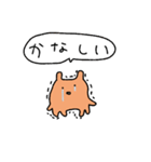 ゆるかわメンダコの日常★pocaママ（個別スタンプ：20）