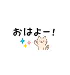 省スペ どうぶつ（個別スタンプ：1）