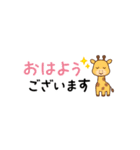 省スペ どうぶつ（個別スタンプ：2）