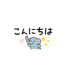 省スペ どうぶつ（個別スタンプ：4）