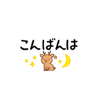 省スペ どうぶつ（個別スタンプ：5）
